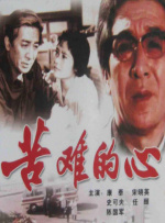 老王66网
