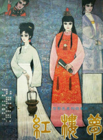 久久婷婷国产