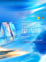 亚洲午夜一区二区三区电影院