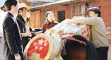 无限政史