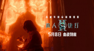 午夜精品福利视频