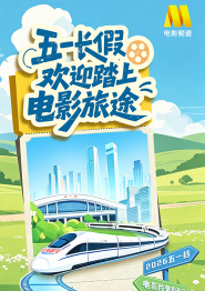 秒播在线