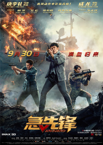 精品国产一区二区三区www