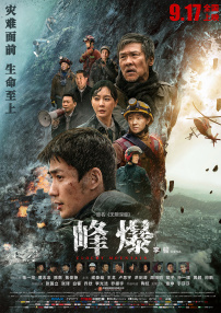 第四色影音先锋