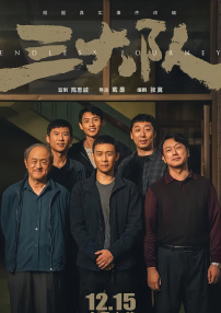 我的前任是我的继母