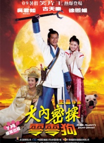 亚洲精品国产免费