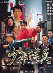 免费观看性生交大片4