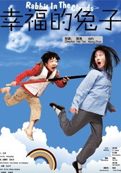 亚洲国产精品自产拍在线播放