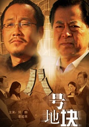 国产一区美女视频