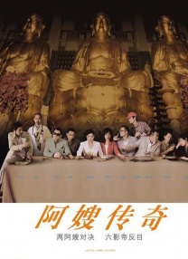 亚洲国产综合久久精品