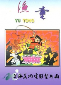 久热这里只有精品99国产6