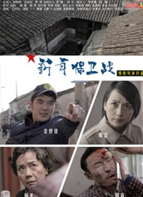 高压监狱原版