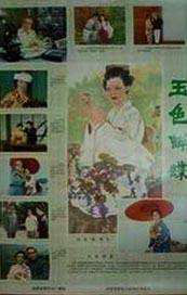 一级特黄aa大片免费播放