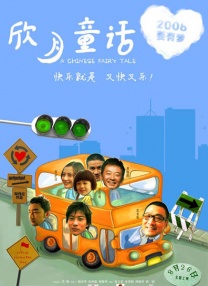 午夜在线视频国产