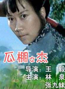 色丁香在线