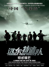 向往的生活 第七季