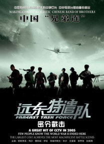 欧美成人h版泰山134分