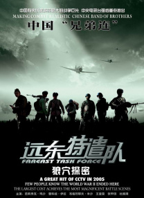 亚洲欧美激情视频