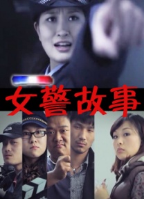夜总会2