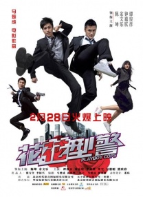 欧美高清视频性播放