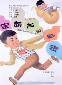 久久久久久久综合色一本