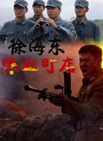 午夜精品国产
