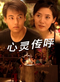 中文字幕第二十页