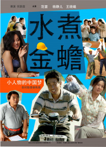 久久国产精品二区99