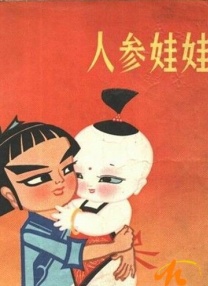 婆婆的诱惑2020
