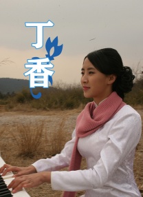 超逼