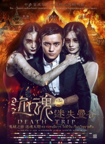 碰碰精品