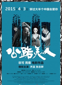 欧美激情2