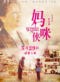 美国伦理50部