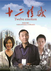 四房播色婷婷