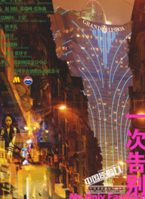 欧美二区在线