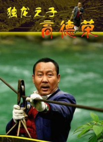 亚洲综合五月天欧美