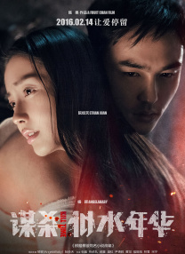 美女福利网站
