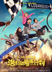 妻子朋友团聚2