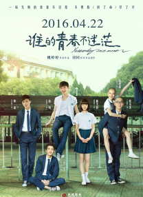 伊人在综合