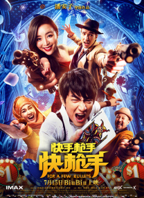 广西精神小伙