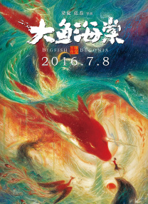 女士女和秘密性
