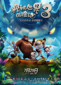 免费看黄福利app导航