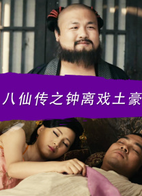 搡老女人
