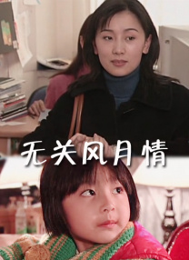 学生的女朋友