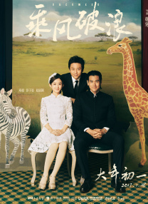 继母韩国