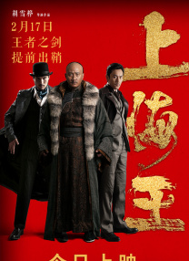 中文字幕综合在线