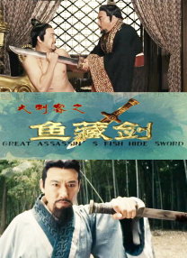 提刀探花在缅北