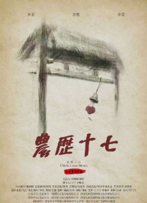 国产久在线观看