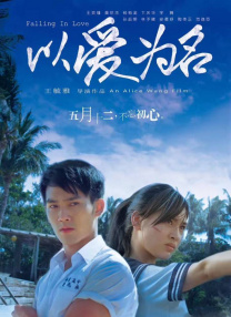 五月婷婷之婷婷