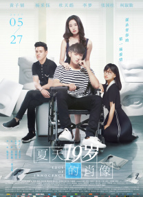 爱说谎的情人
